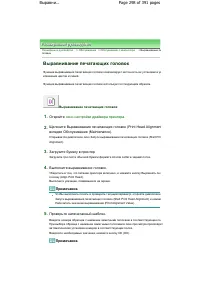 Страница 298