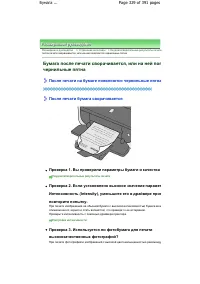 Страница 329