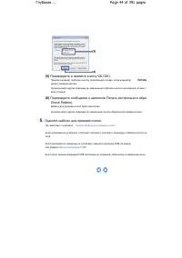 Страница 44