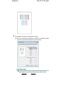 Страница 46