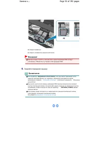 Страница 52