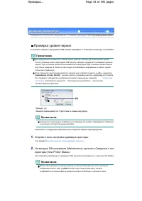 Страница 53