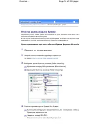 Страница 54