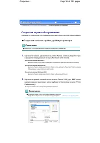 Страница 56