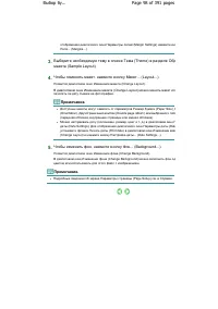 Страница 98