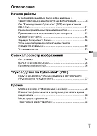 Страница 39