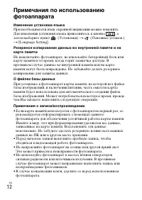 Страница 44