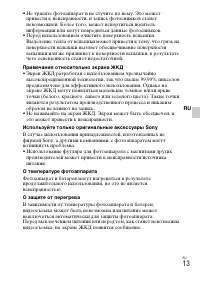 Страница 45