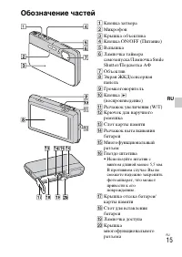 Страница 47