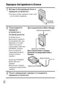 Страница 48