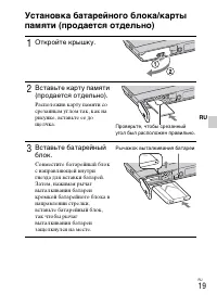 Страница 51