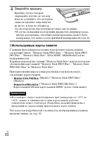Страница 52