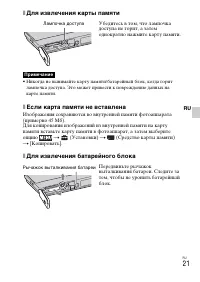 Страница 53