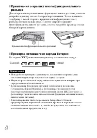 Страница 54