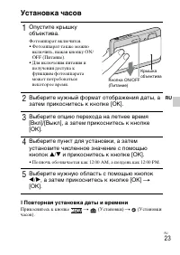 Страница 55