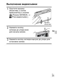 Страница 57