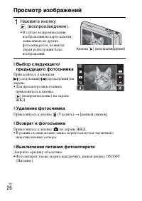 Страница 58