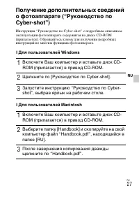 Страница 59