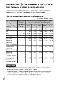 Страница 62