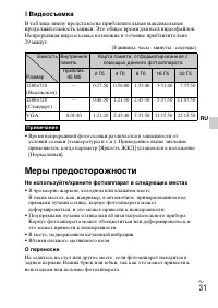 Страница 63
