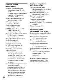 Страница 66