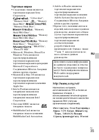 Страница 67