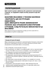 Страница 68