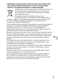 Страница 71