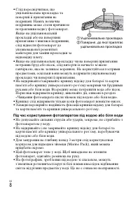 Страница 74