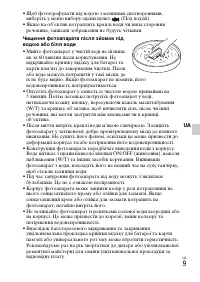 Страница 75