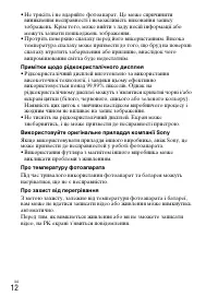 Страница 78