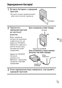 Страница 81