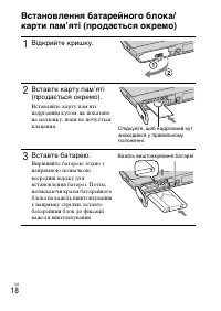Страница 84