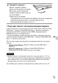 Страница 85