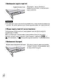 Страница 86