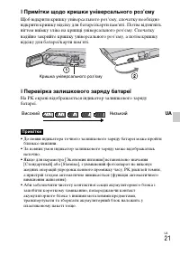 Страница 87