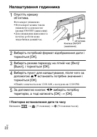 Страница 88