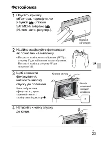 Страница 89