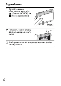 Страница 90