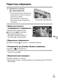 Страница 91