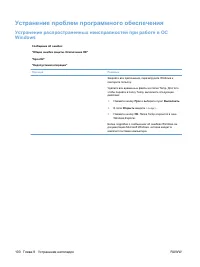 Страница 114
