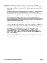 Страница 124