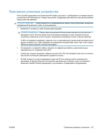 Страница 129