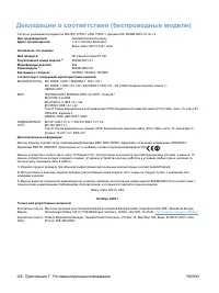 Страница 140