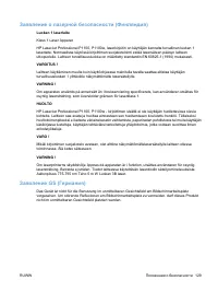 Страница 143