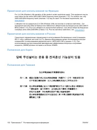 Страница 146