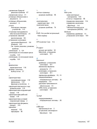 Страница 151