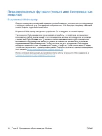 Страница 30
