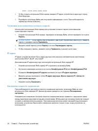 Страница 46