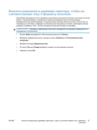 Страница 51